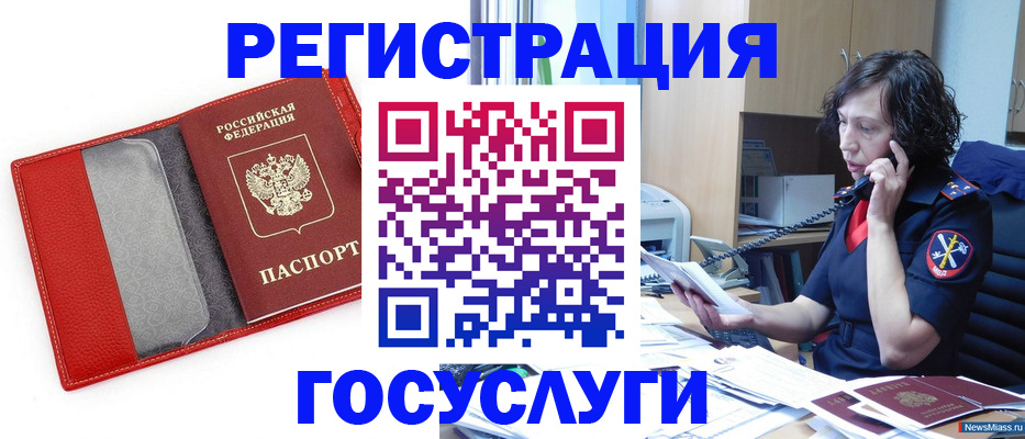 найти адрес прописки в Киселёвске