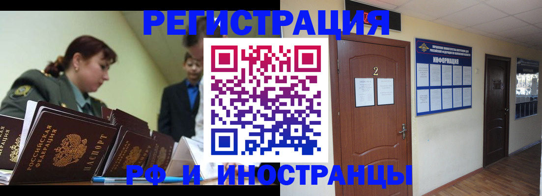 пропишу в квартире в Киселёвске