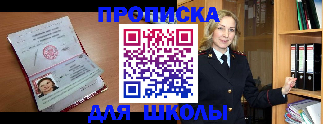 регистрация в Киселёвске